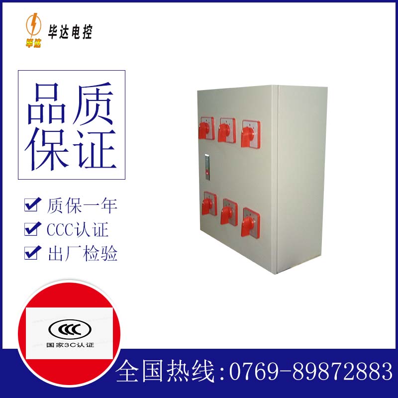 上饶风机控制箱